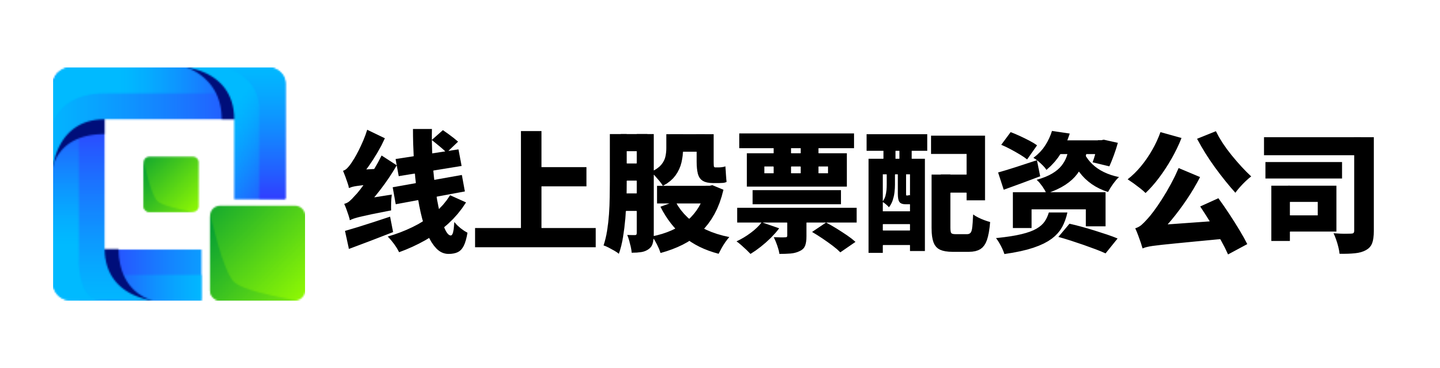 E融配资