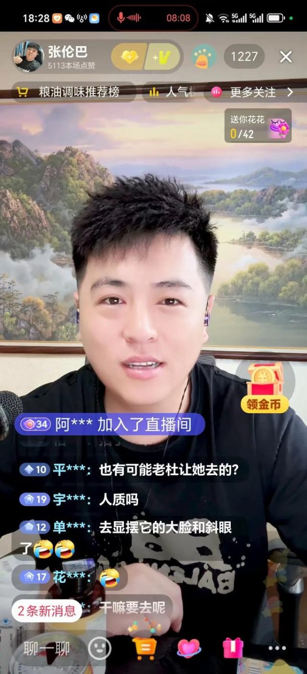 益阳指 伦巴说：堂嫂今天去石头店里，啥事也没干成