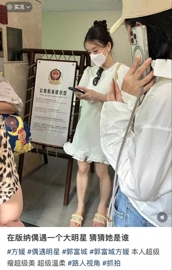 双盈策略 方媛带孩子云南旅游，孕中期孕肚明显，厚底鞋穿多了小腿外翻严重