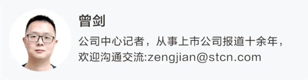 乐蒙网 600793，子公司犯污染环境罪被罚
